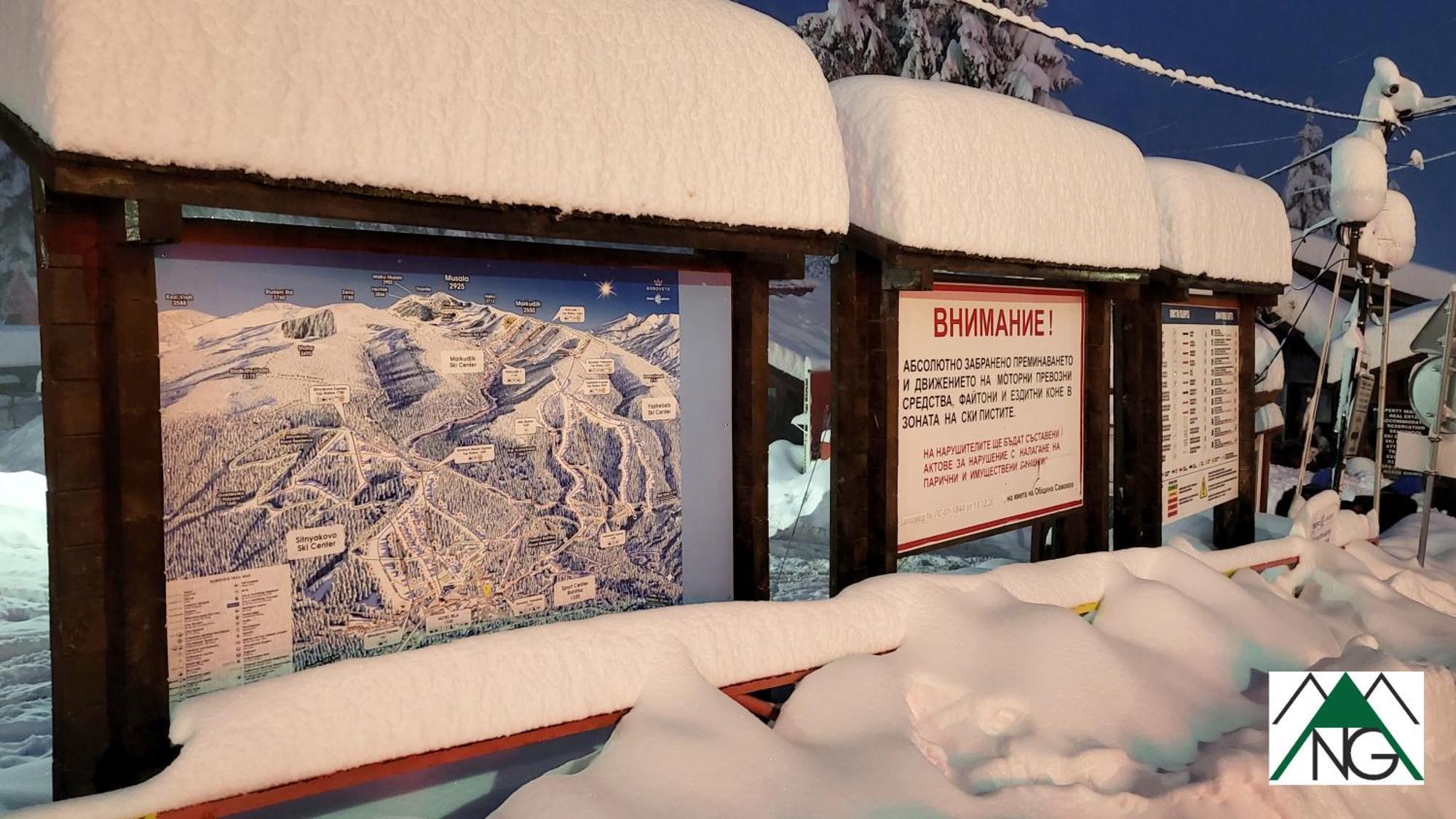 Pinewood Ang Luxurious Apartment A32 Borovets Exteriör bild